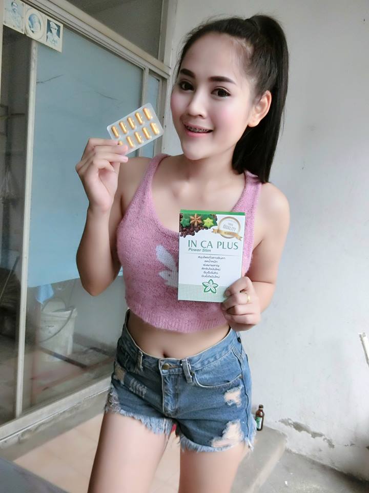 In Ca Plus Power Slim อิน คา พลัส สมุนไพรถั่วดาว อินคา ลดน้ำหนัก