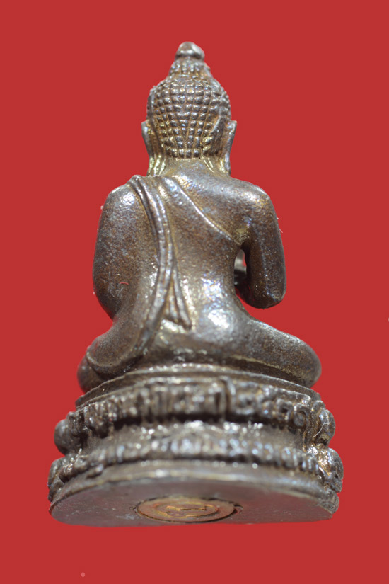 พระกริ่งพุทธทักษิณมิ่งมงคล (หลวงพ่อเขากง) พ.ศ. 2539