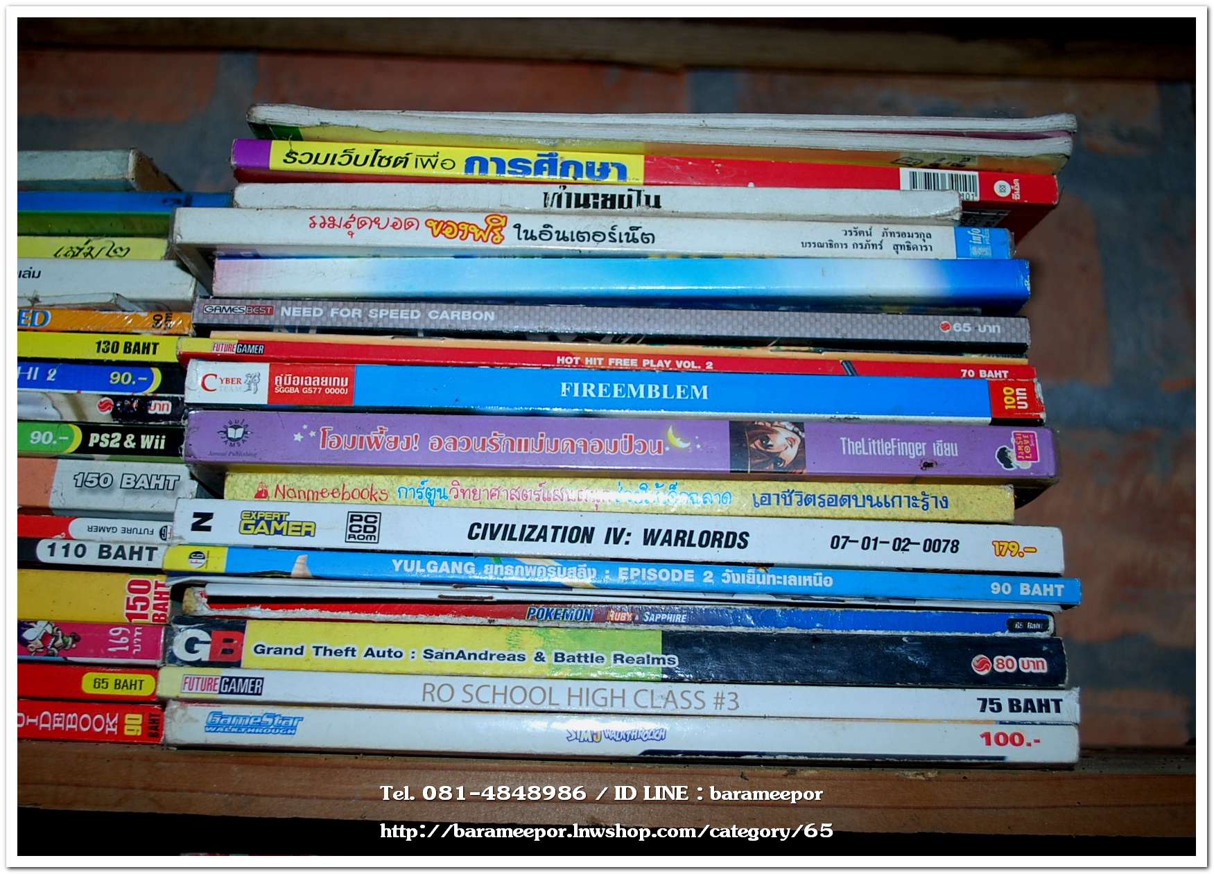 A หนังสือการ์ตูน หลายหัว ราคายกกอง มีเวลาจะมาลงแยกขาย