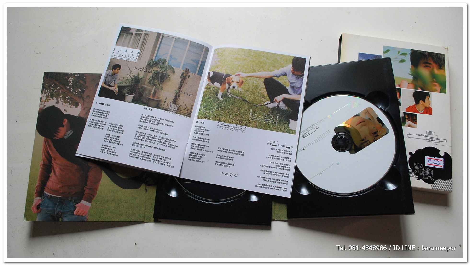 ศิลปินเกาหลี ไม่รู้จักชื่อ บุ๊คเลตมีครบ แผ่นคู่ สภาพสวย