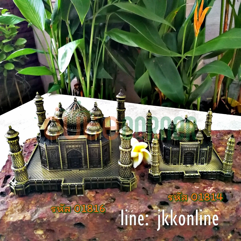 01814-โมเดลทัชมาฮาล 6.5ซม - ฟรีค่าส่ง