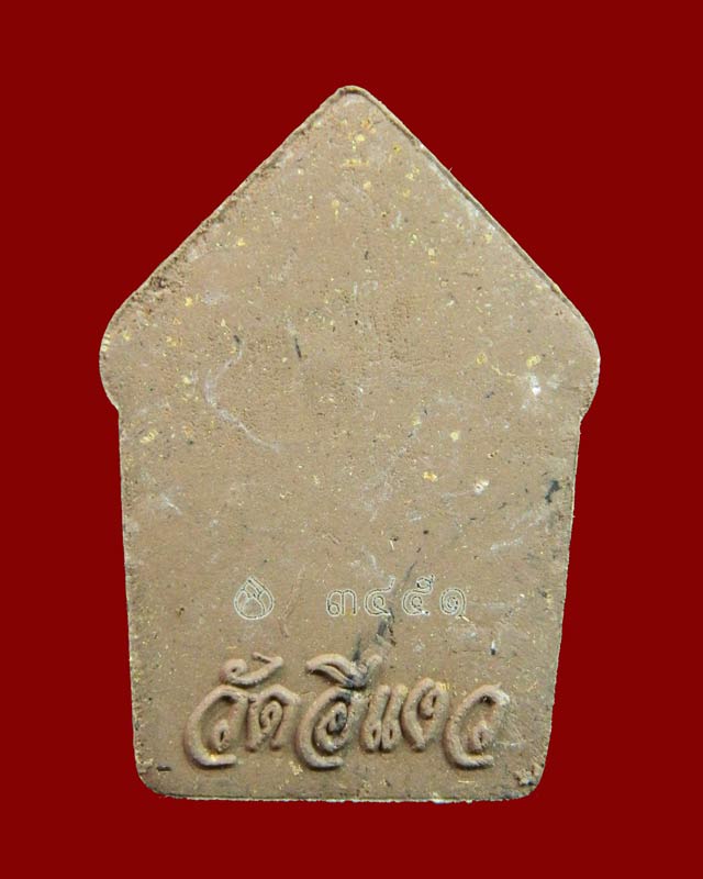 พระขุนแผนผงพรายกุมาร (รุ่นแรก) รุ่นเศรษฐีบูรพา หลวงปู่บัว ถามโก ปลุกเสกเดี่ยว ณ วัดศรีบูรพาราม จ.ตราด ที่ระฤกกฐิน 2559 วัดอีแงว จ.จันทบุรี เนื้อผงพราย