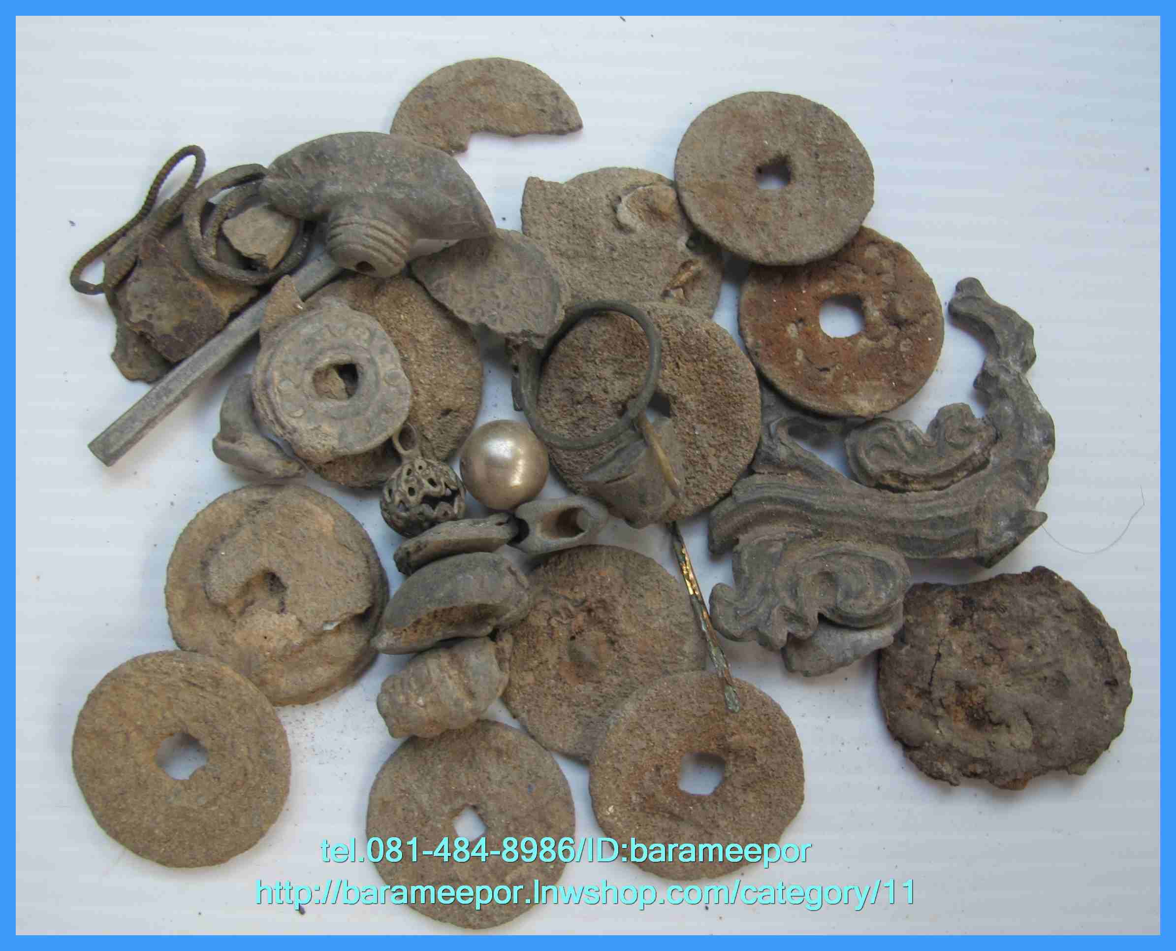 เหรียญเก่า ของจากใต้ทะเล จากเรือจม