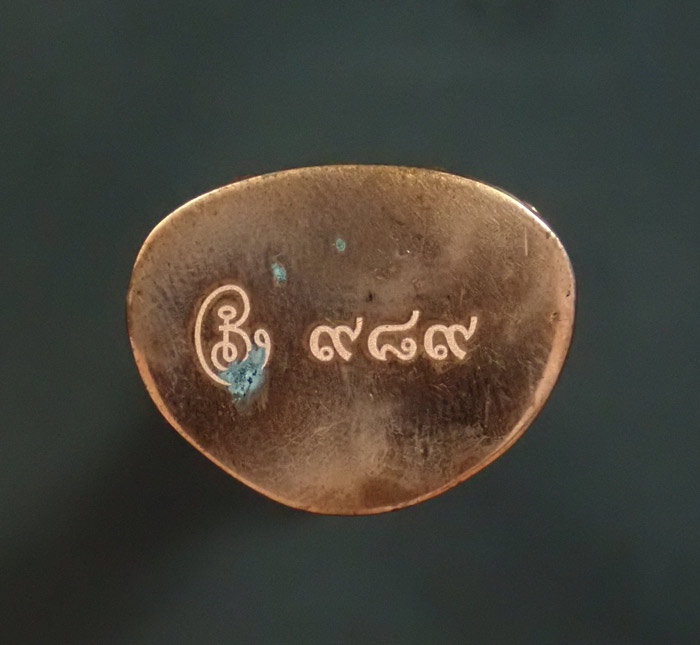 *เลขสวย 989* พระกริ่งนารายณ์พลิกแผ่นดิน รุ่นเสาร์ 5 มหาสิทธิโชค ปี 2553 พ่อท่านเขียว วัดห้วยเงาะ ปัตตานี เนื้อนวะโลหะ