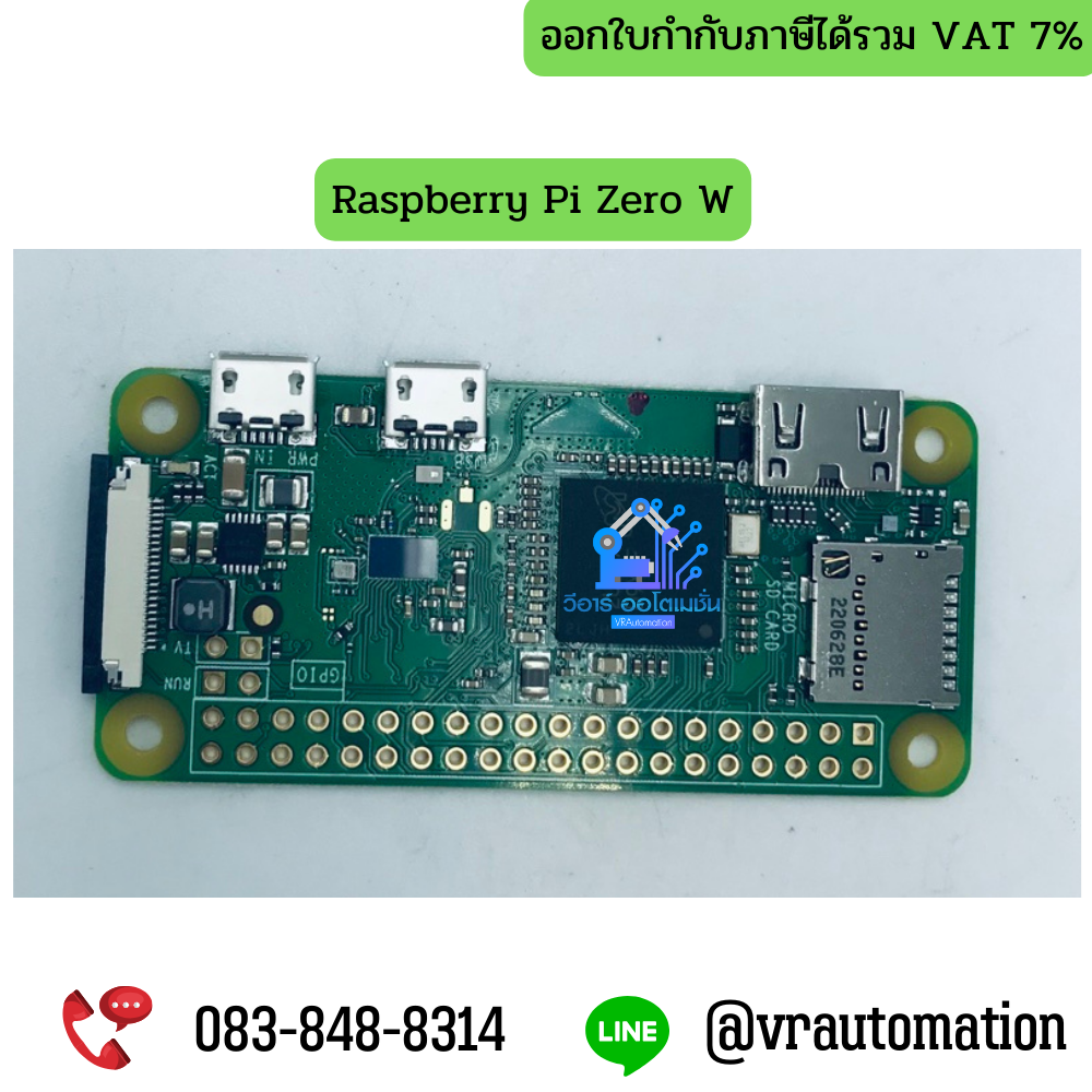Raspberry Pi Zero W