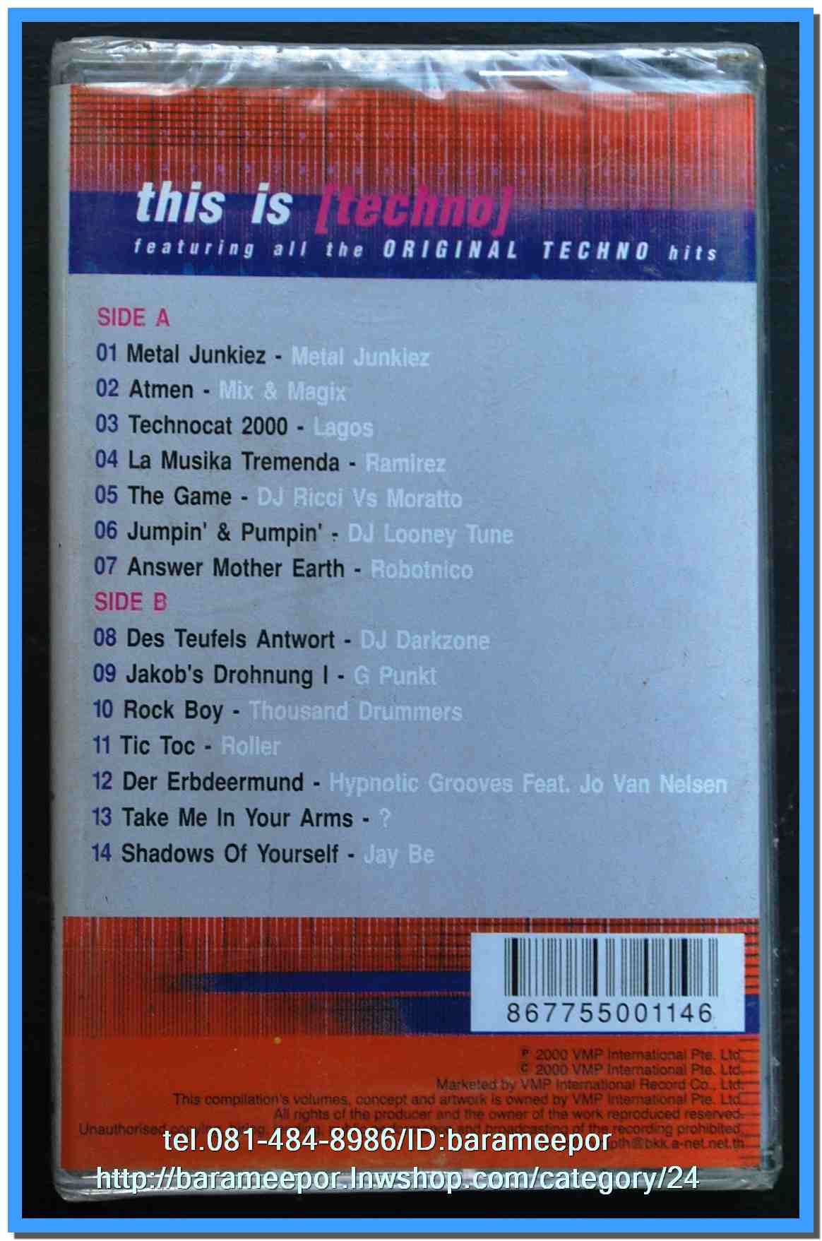 เทปเพลงสากล ลิขสิทธิ์ สภาพซีล ..X