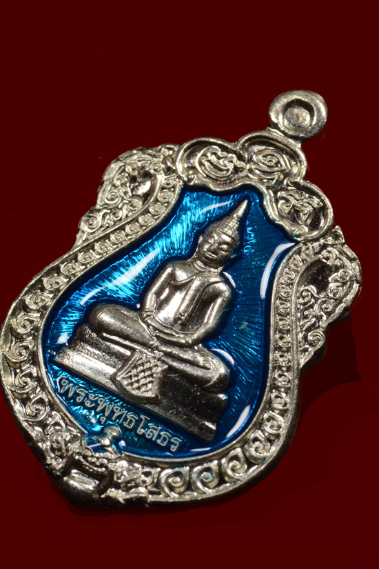 เหรียญเสมาหลวงพ่อโสธร เนื้อเงินลงยา หลัง ออป.
