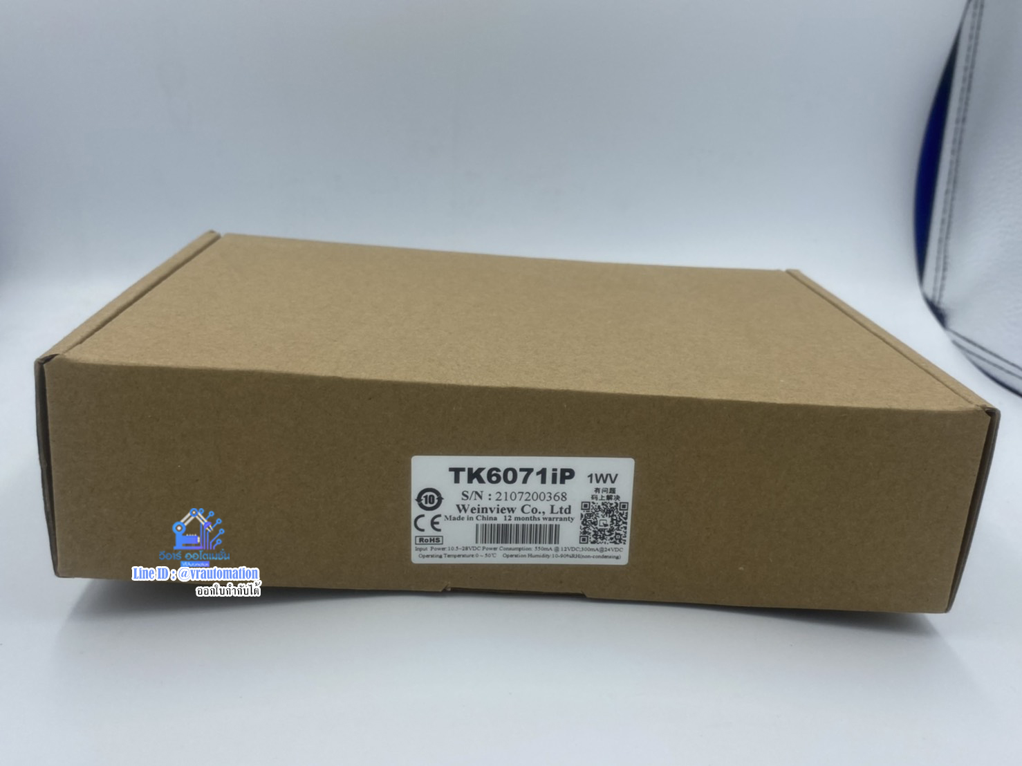 TK6071iP Weinview 7”