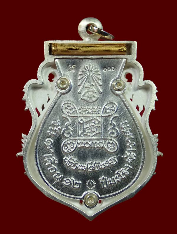 เหรียญเสมาฉลุพระกริ่งปวเรศ ชินบัญชร รุ่นพุทธปวเรศ โครงการสังฆราชบูชาพระชันษา 100 ปี วัดบวรนิเวศวิหาร ปี 2554 เนื้อเงินหลังตะกรุดทองคำ หมายเลข 201 พร้อมกล่องเดิมและบัตรประจำองค์พระ