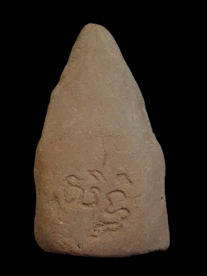 พระพุทธชินราช วัดชะวึก พิมพ์ใหญ่ เนื้อดิน ปี 2516 จ.ระยอง (หลวงปู่ทิม วัดละหารไร่ ปลุกเสก) พร้อมบัตรรับรองพระแท้จากสถาบันการันตีพระ