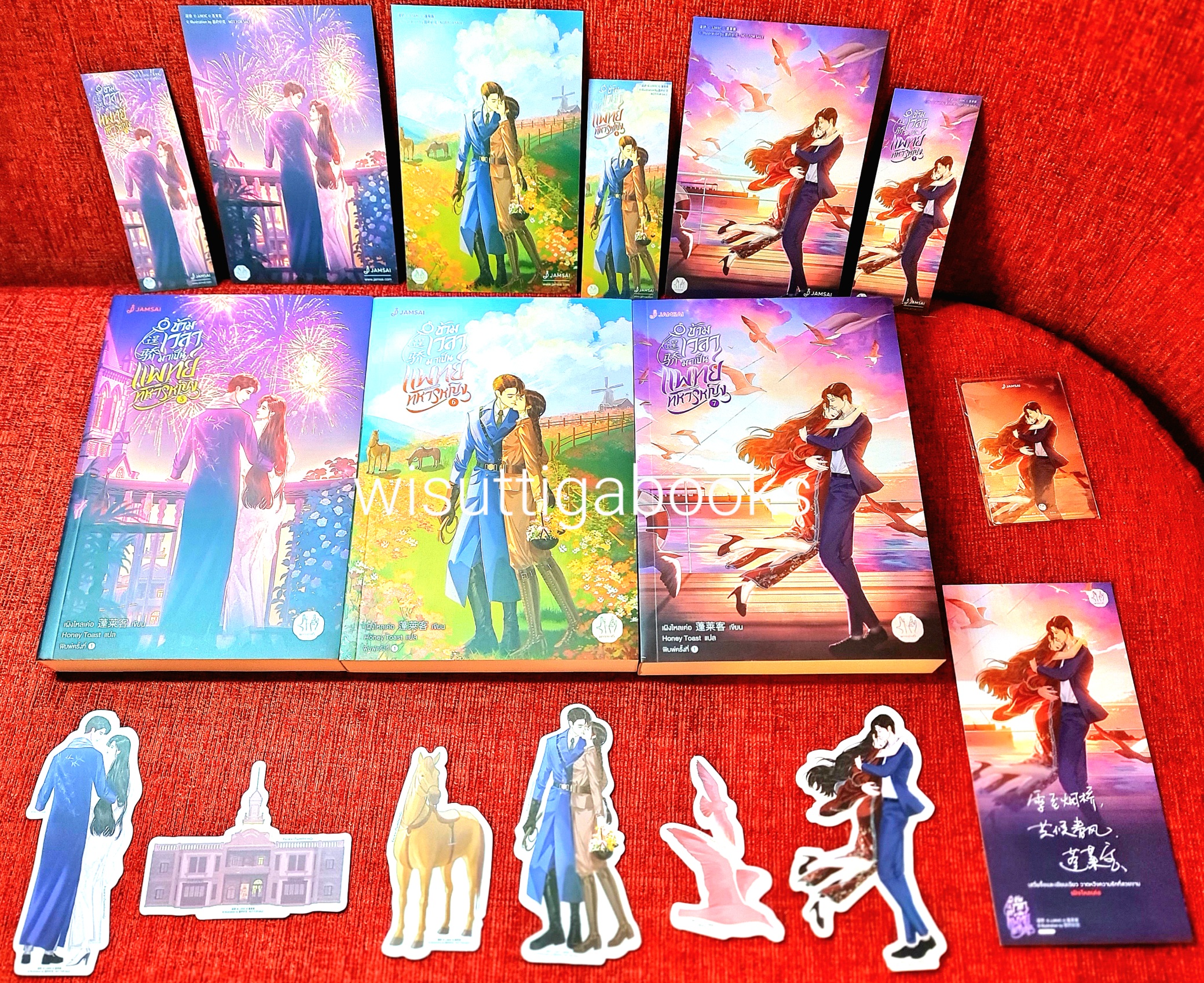 ข้ามเวลามาเป็นแพทย์ทหารหญิง (7เล่มจบ+ที่คั่นครบ): เผิงไหลเค่อ เขียน, Honey Toast แปล