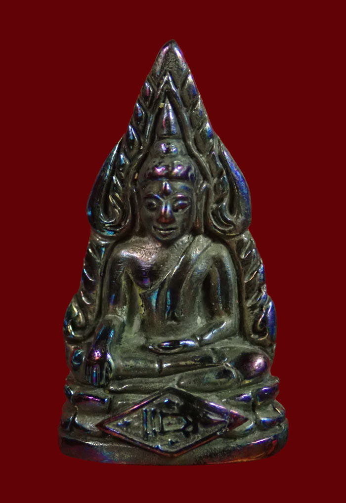 รูปหล่อลอยองค์พระพุทธชินราช (พิมพ์เสาร์5) รุ่นจอมราชันย์ วัดพระศรีรัตนมหาธาตุ พิษณุโลก ปี 2555 เนื้อเมฆสิทธิ์ หมายเลข 1388