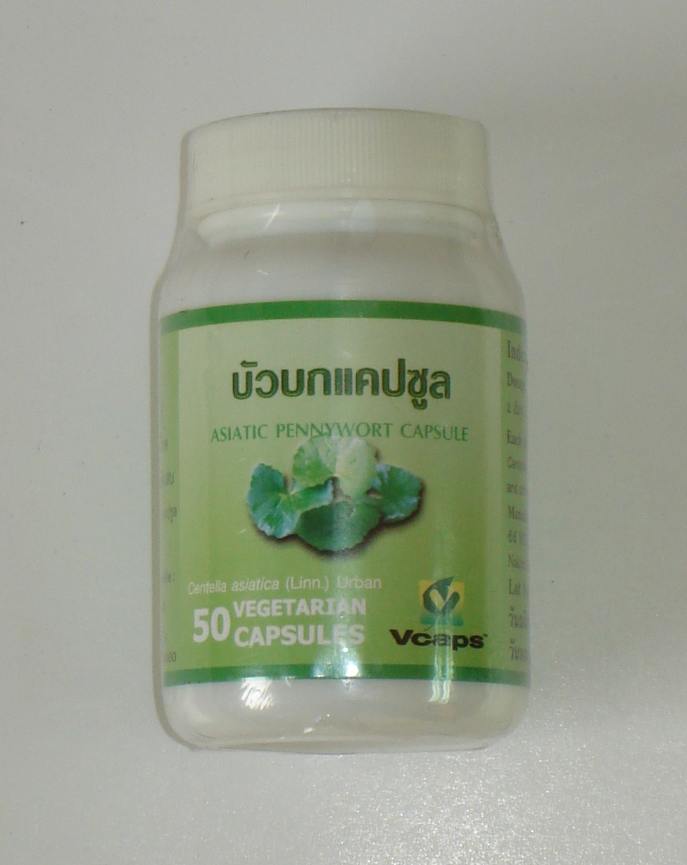 46-101-1000-1 บัวบก 50 VCAP กป.(ปฐม) แพ็ค*6ห