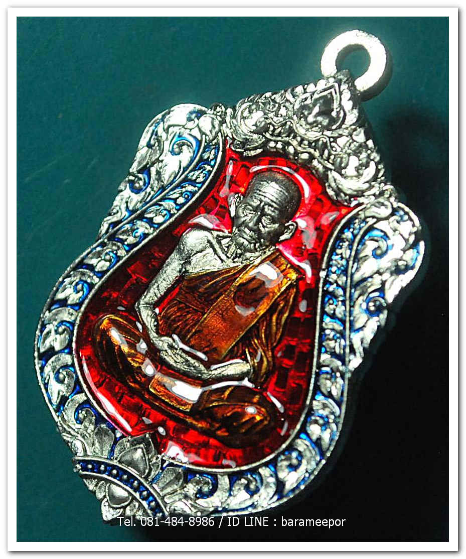 หลวงพ่อเงิน วัดบางคลาน เหรียญเลื่อนสมศักดิ์ ๑๑๑ ปี เนื้อทองแดงกะไหล่เงิน ลงยากนกน้ำเงิน พื้นแดงจีวรส้ม ห่วงเชื่อม หมายเลข ๘๔๘ เลขสวย