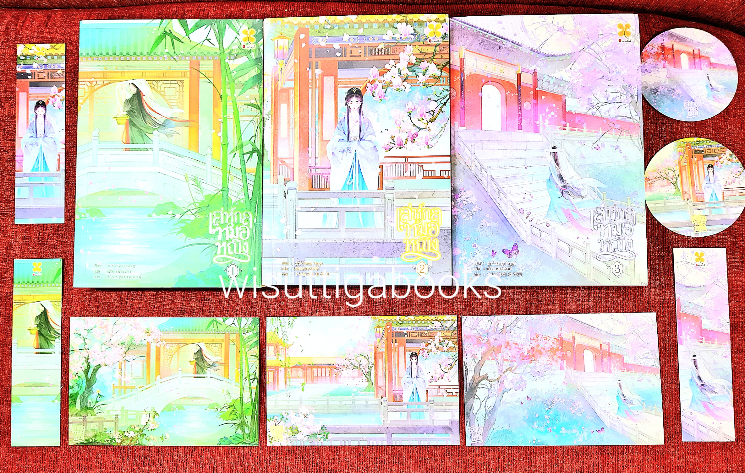 Box Set เล่ห์กลหมอหญิง (7 เล่มจบ) : ฟัง ฟัง เขียน , เนื้อแกะย่างวิสกี้ แปล