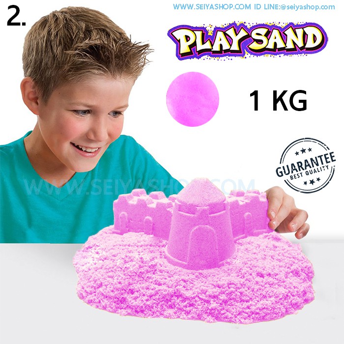 PS145-1KG(💰(เก็บเงินปลายทาง)💰)ทรายวิทยาศาสตร์ Play SAND ทรายแม่เหล็ก คุณภาพดี เม็ดละเอียด 1KG