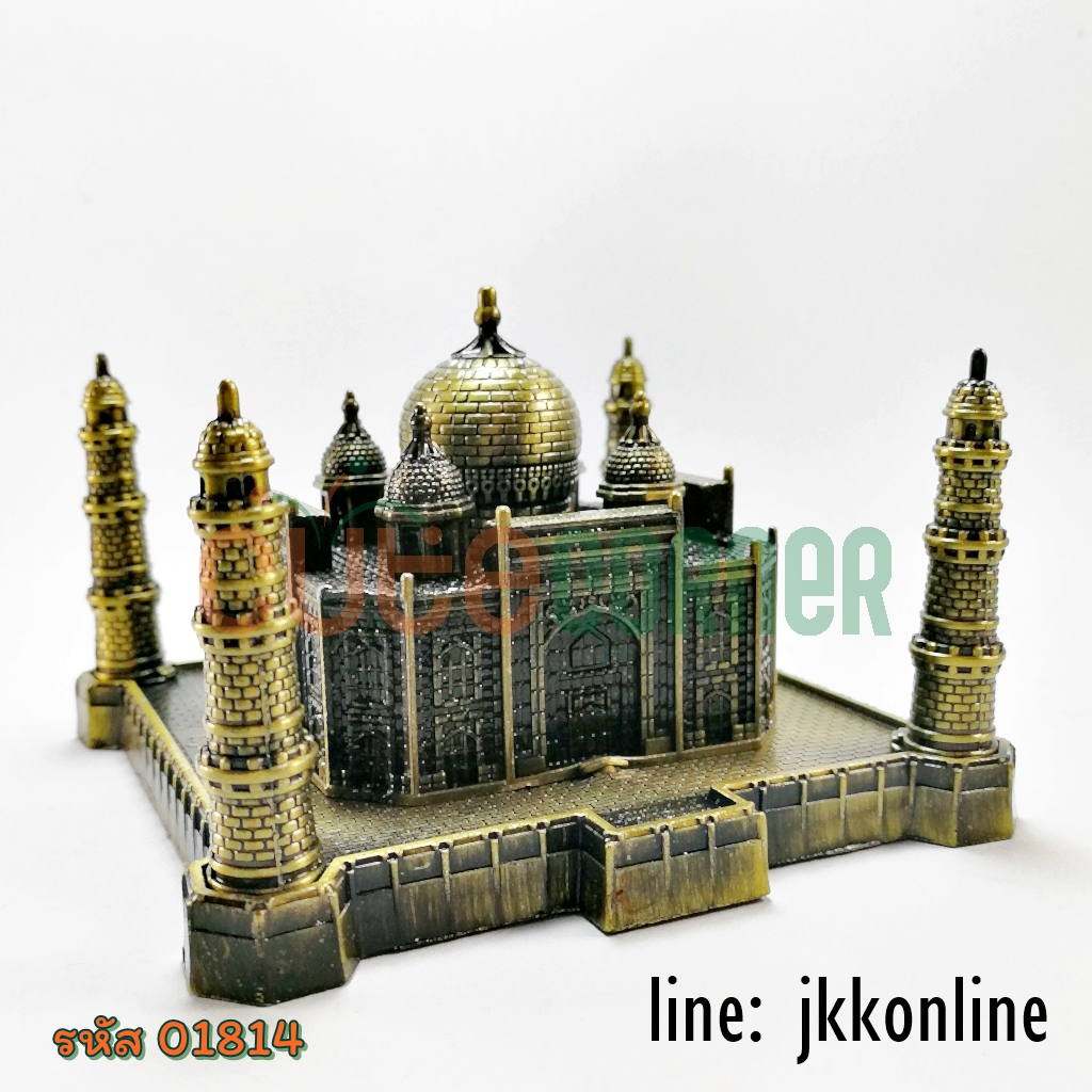 01814-โมเดลทัชมาฮาล 6.5ซม - ฟรีค่าส่ง