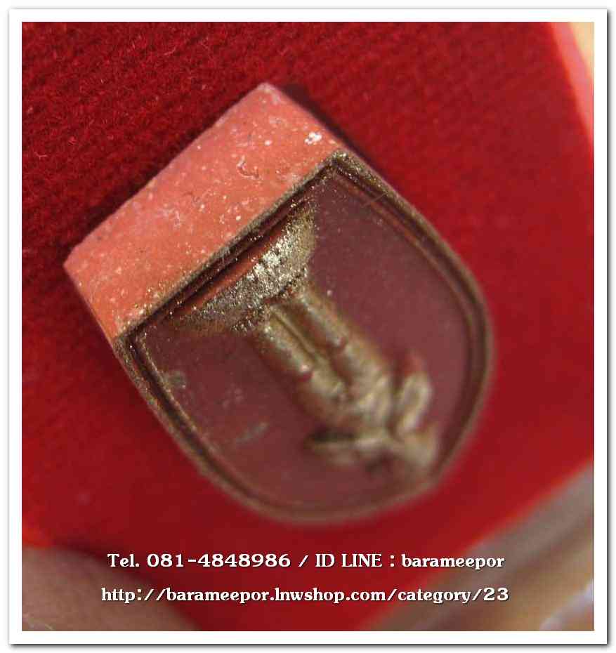 ไอ้ไข่ เด็กวัดเจดีย์ รุ่นที่ระลึกกฐิน ๕๙ เนื้อผงผสมมวลสารศักดิ์สิทธิ์ สีแดงปัดทอง