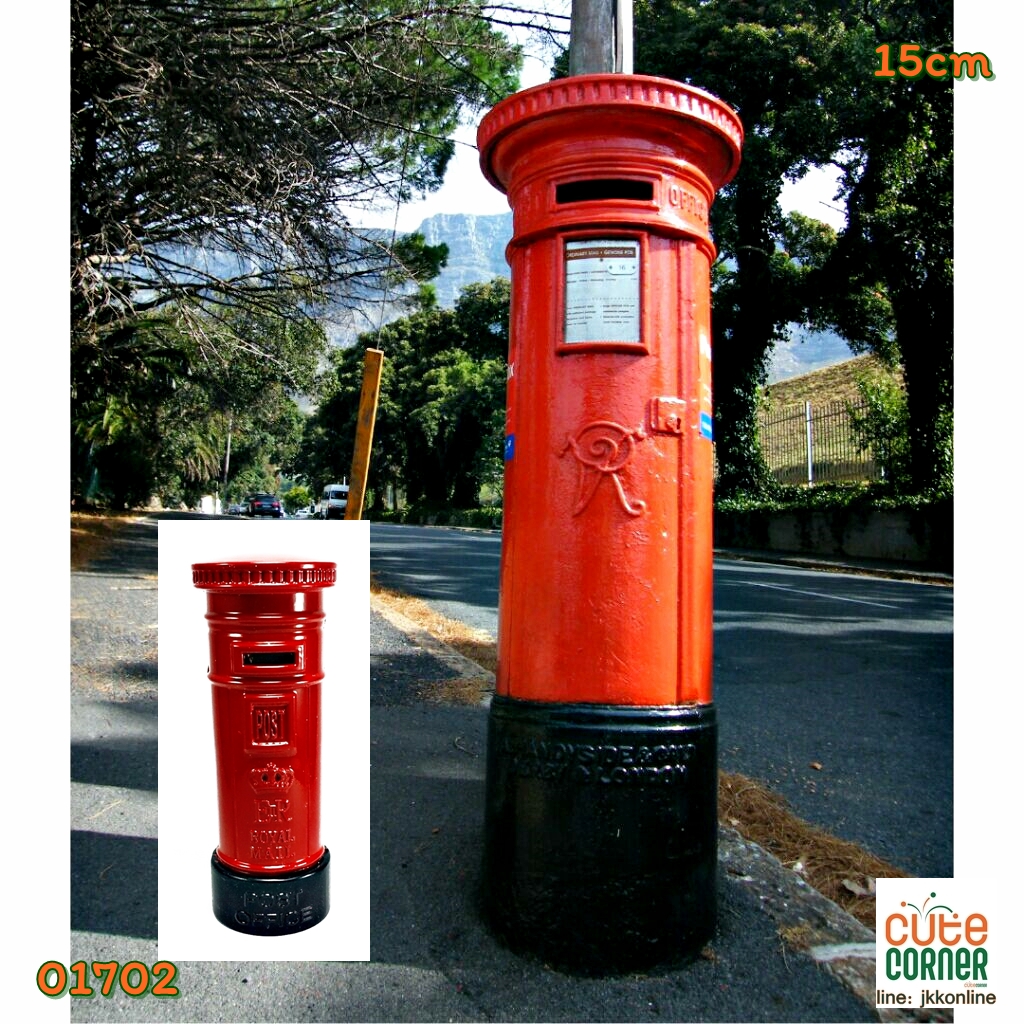 01702-โมเดลตู้ไปรษณีย์ 15ซม - ฟรีค่าส่ง