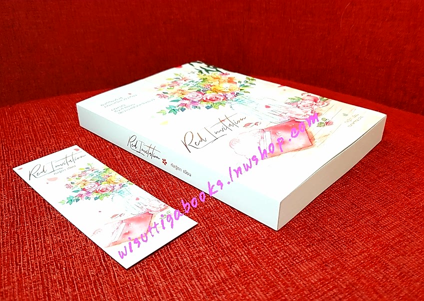 Red Invitation โดย Kalthida (กัลฐิดา)