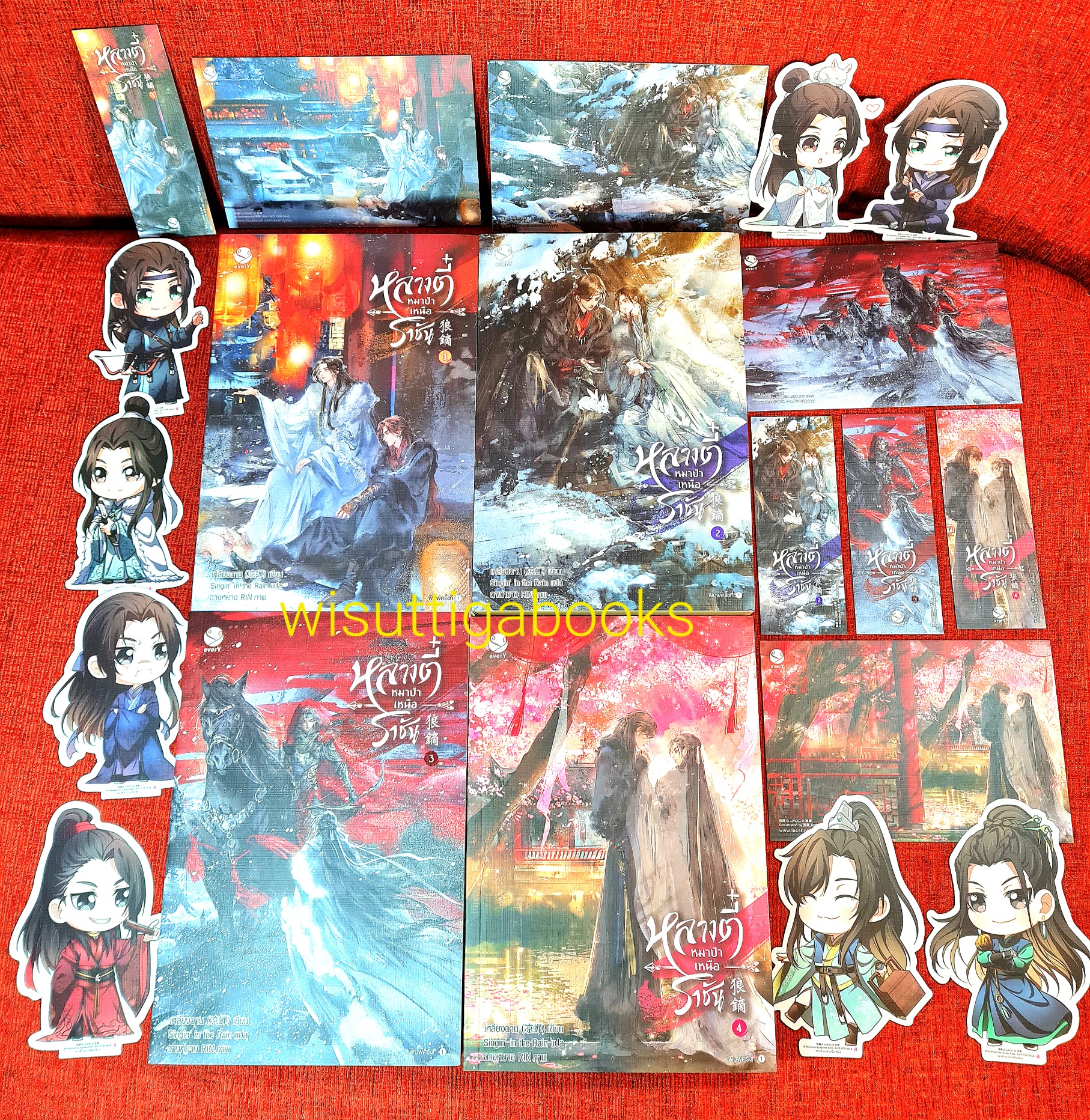 หลางตี๋ หมาป่าเหนือราชัน (4เล่มจบ+จิบิ+ที่คั่น+โปสการ์ดครบ) : เหลียงฉาน เขียน , Singin' in the Rain แปล