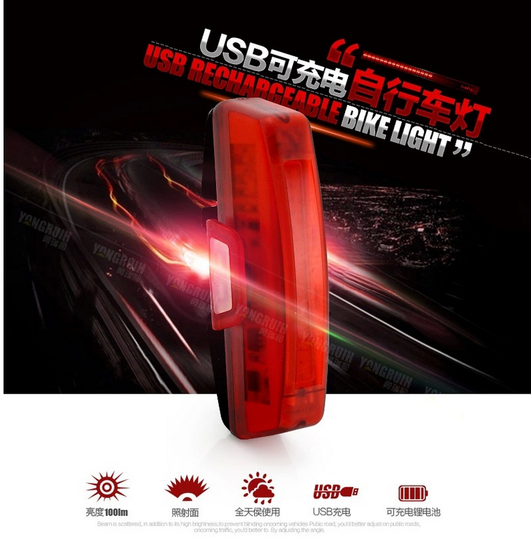 ไฟ สำหรับจักรยาน Raypal ชาร์ต USB