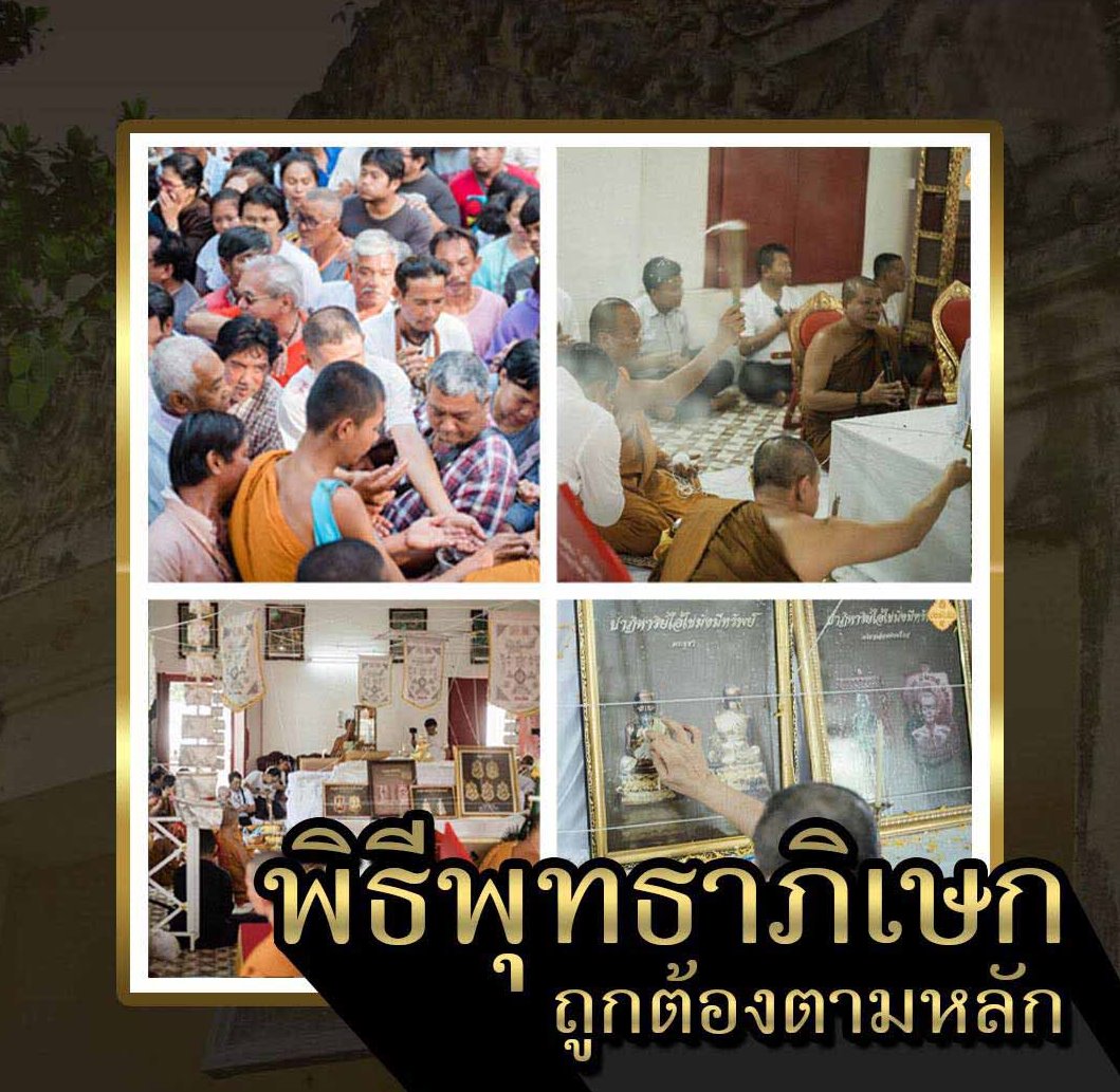 ไอ้ไข่ รุ่น ไอ้ไข่ กายสิทธิ์ เศรษฐีโคตรโคตร รูปหล่อไอ้ไข่ฐานภูเขา ขนาด 3 ซม. เนื้อทองเหลือง