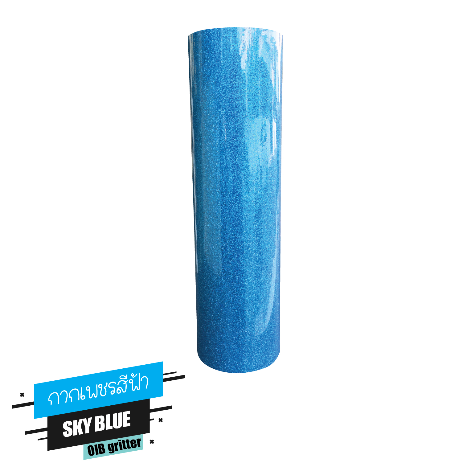 แผ่นโพลีแฟล็ซ์ กากเพชรสีฟ้า Gritter Heat Transfer Vinyl