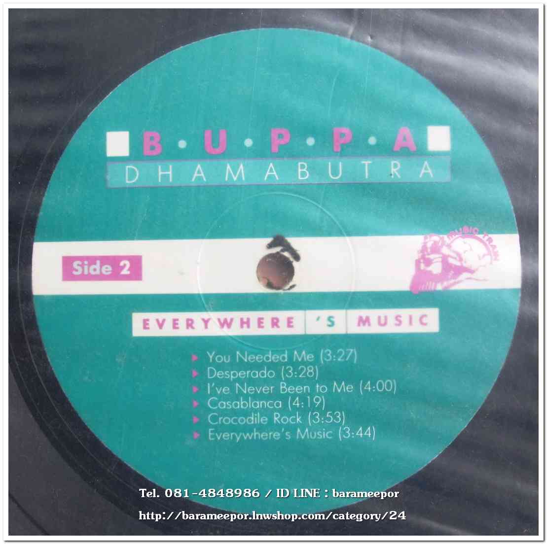 บุปผา ธรรมบุตร ชุด Everywhere’s Music แผ่นเต็ม
