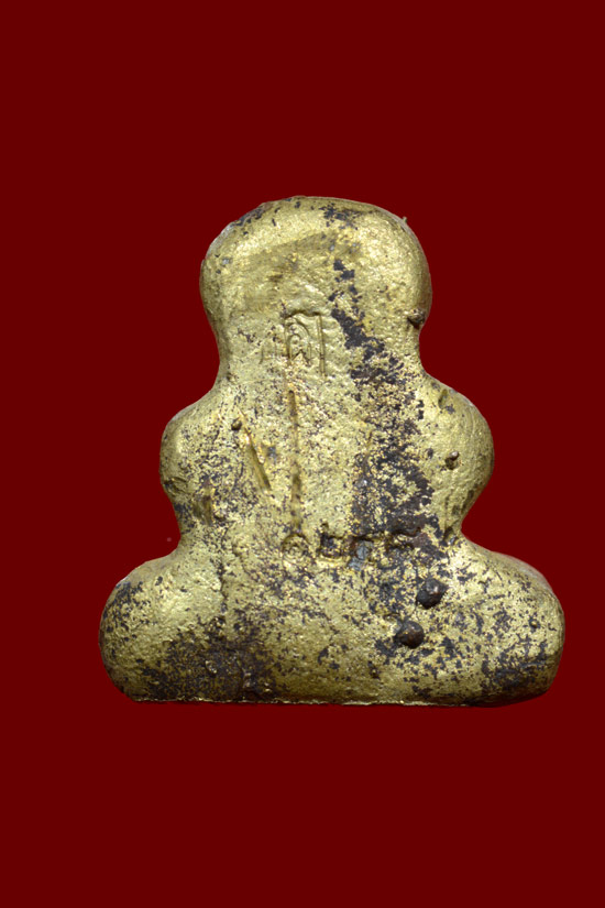 พระปิดตาพิมพ์ตะพาบ รุ่นแรก พ่อท่านเอื้อม สำrนักสงฆ์สวนป่าตลิ่งชัน