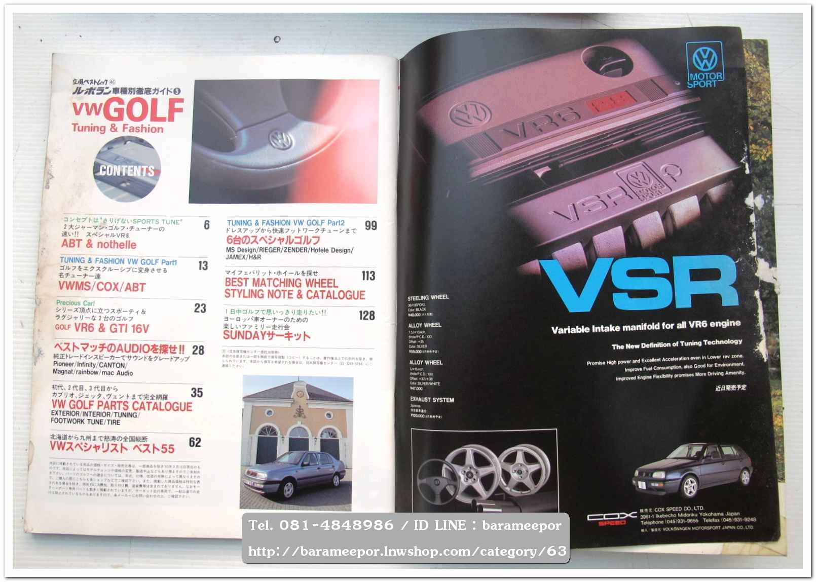 A31 นิตยสารรถ vw GOLF Tuning&Fashion
