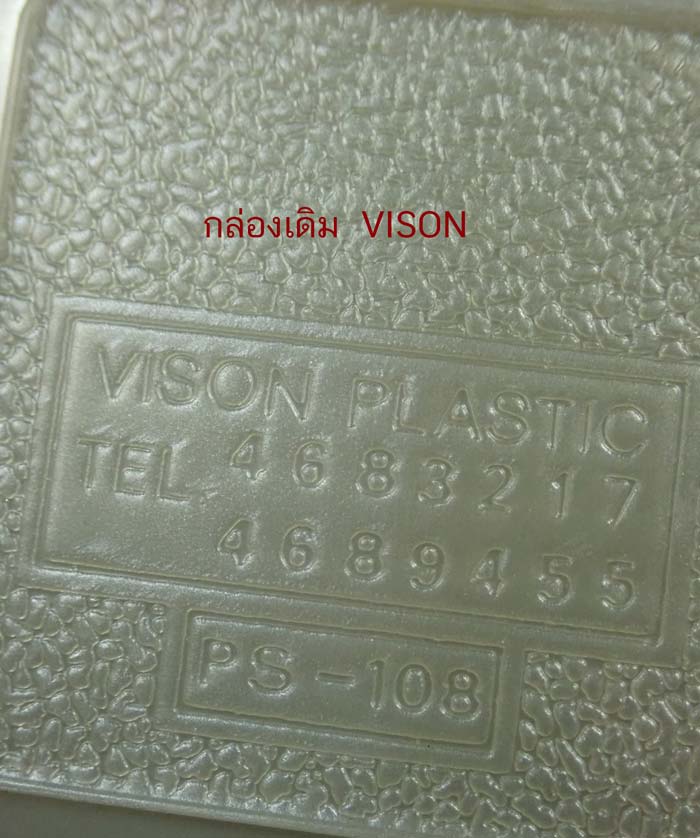 รูปหล่อสมเด็จพระพุฒาจารย์โต พรหมรังสี พิมพ์เบ้าทุบ (พิมใหญ่) วัดใหม่อมตรส บางขุนพรหม ปี 2540 เนื้อนวโลหะ อุดผงเก่าสมเด็จบางขุนพรหม หมายเลข 229 (ตอกโค๊ต/ตอกหมายเลข)