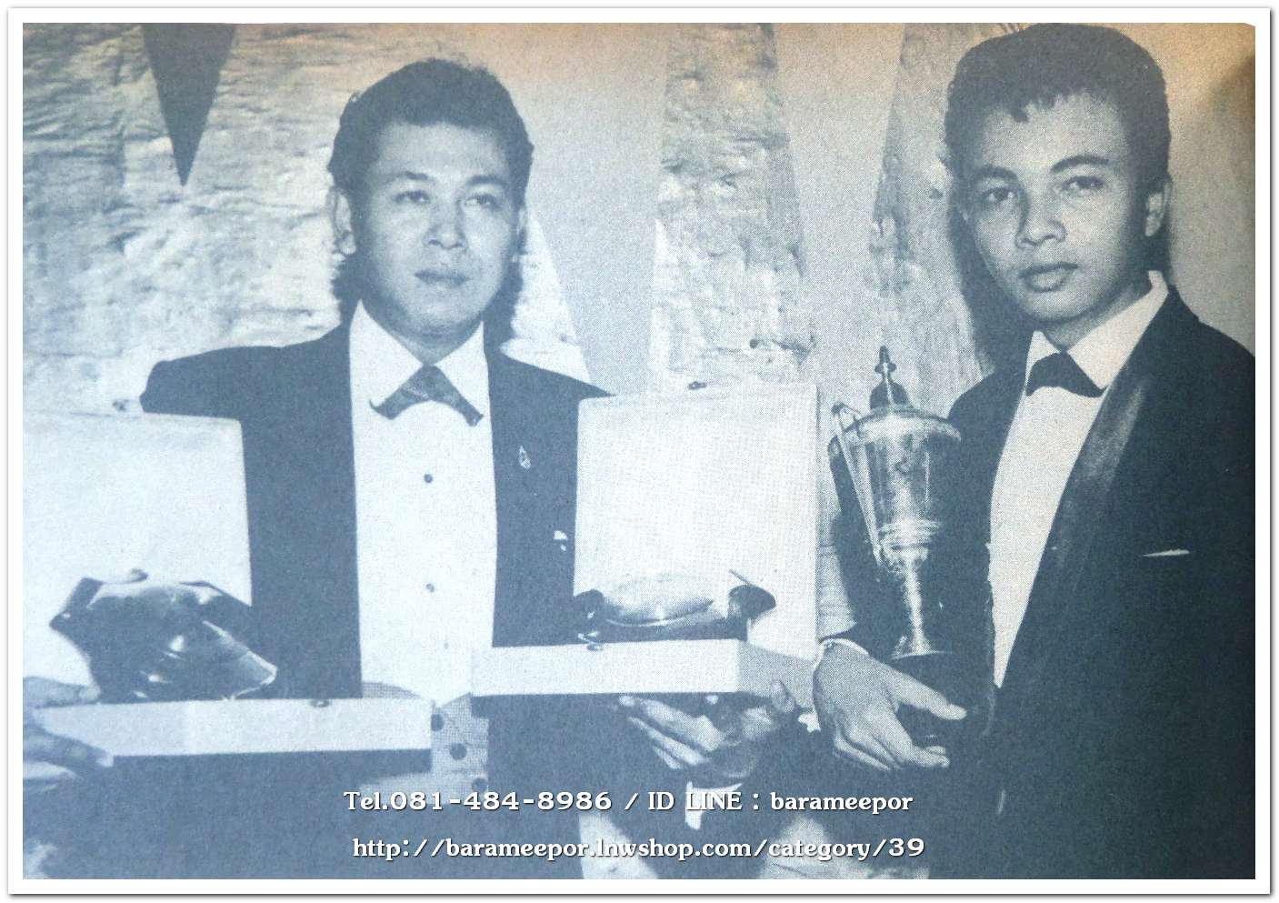 หนังสือเพลง นักเพลง ปีที่ 1 ฉ.2