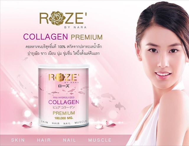 ROZE' COLLAGEN PREMIUM 180,000 MG. by NARA โรส คอลลาเจนเพียวแท้ 100%