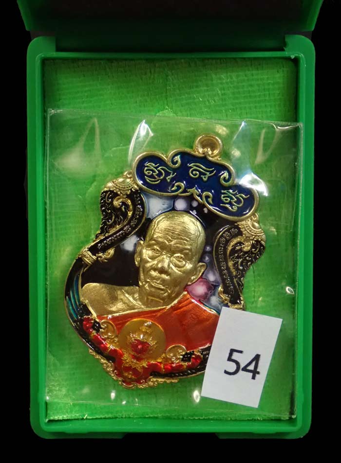 เหรียญรูปเหมือนพ่อท่านเขียว วัดห้วยเงาะ ปัตตานี ปี 2564 รุ่นเพชรทักษิณ เนื้อทองทิพย์ลงยากาแล็คซี่ ด้านหลังลงยาดำ(รายการ 54 ลุ้นเนื้อ) หมายเลข 21