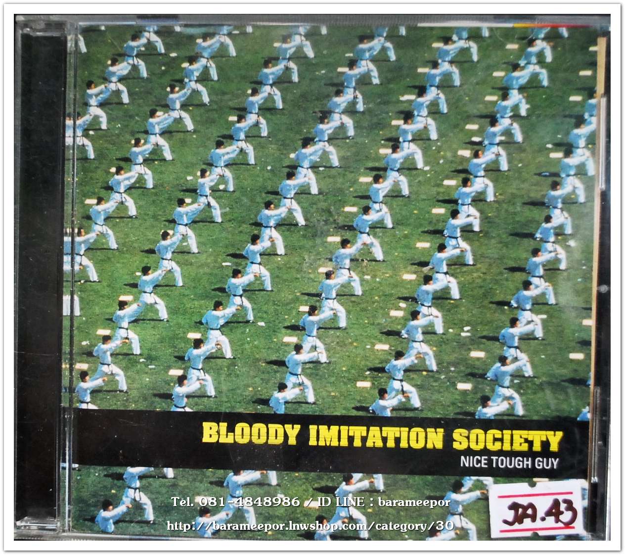 ซีดี.นักร้องญี่ปุ่น BLOODY IMITATION SOCIETY สภาพสวย