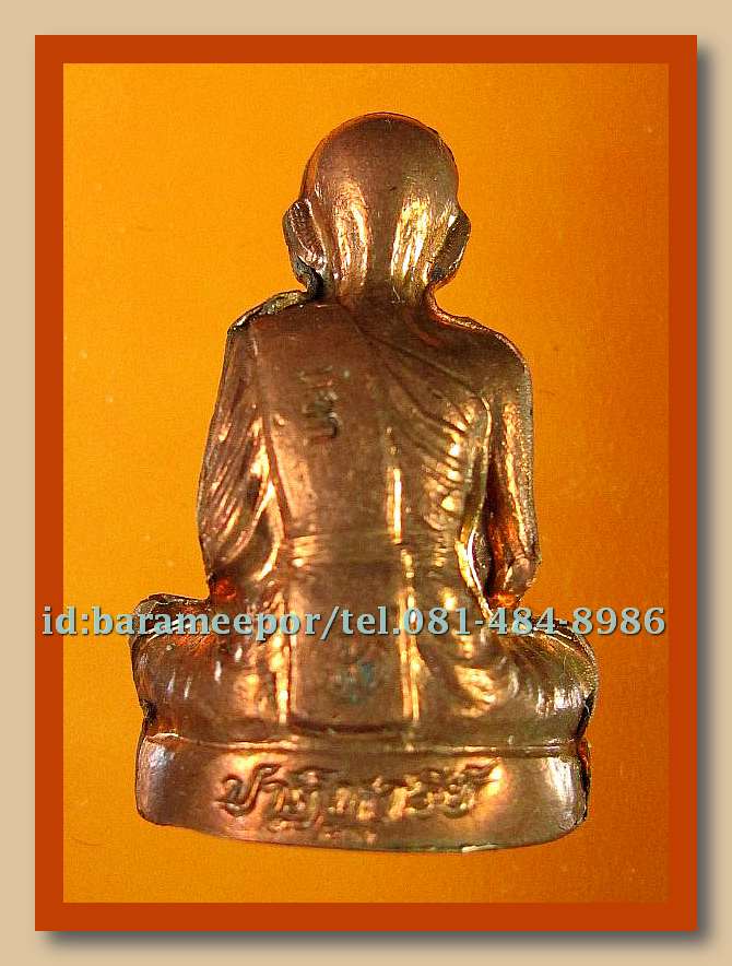 หลวงพ่อคูณ รุ่นปาฏิหาริย์ EOD 1 มีให้เลือกหลายพิมพ์หลายเนื้อ