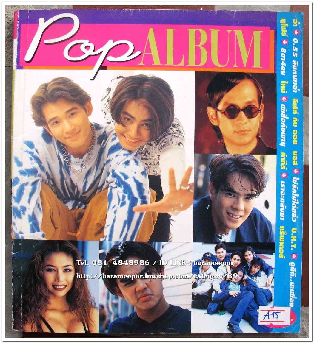 หนังสือเพลง มีหลายปก..A