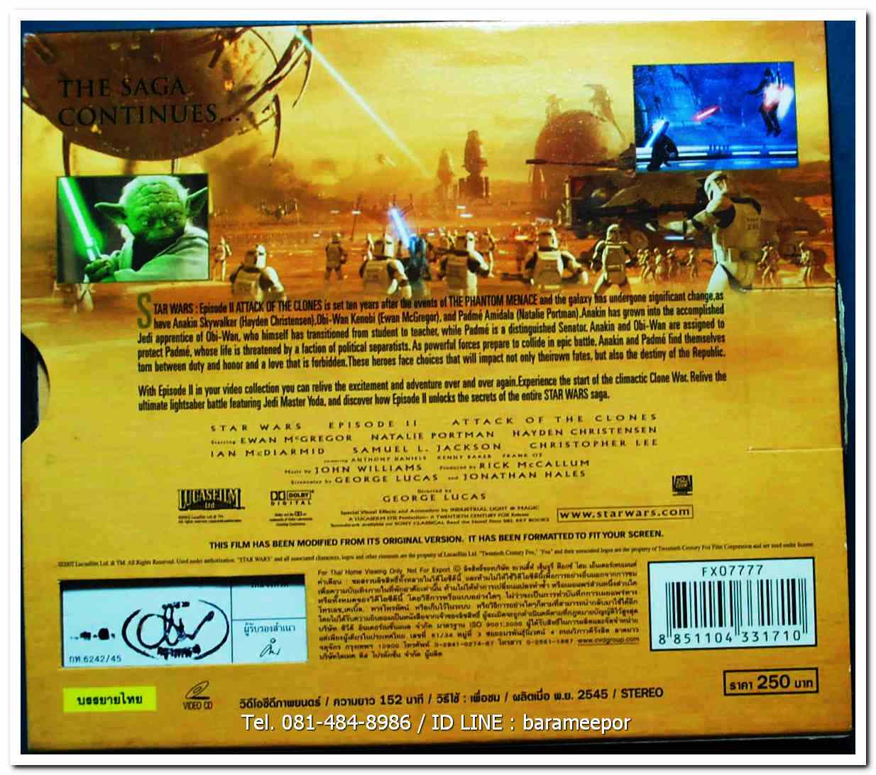 STAR WARS II ชุด BOXSET VCD.แผ่นแท้ลิขสิทธิ์