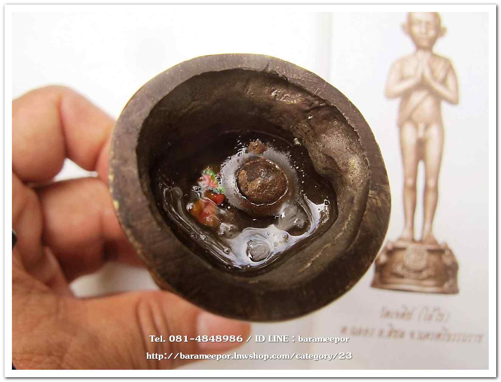 ไอ้ไข่ เด็กวัดเจดีย์ รุ่นสรงน้ำ 63 องค์บูชาโลหะทองแดงรมดำ ขนาด 5 นิ้ว ..2