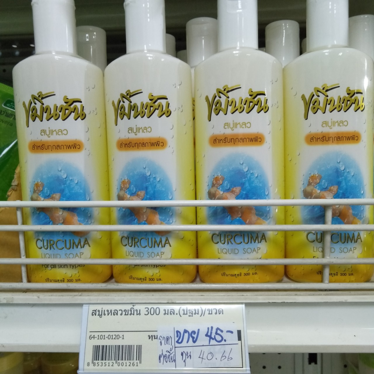 64-101-0120-1 สบู่เหลวขมิ้น 300 มล.(ปฐม)/ขวด 6 ขวด