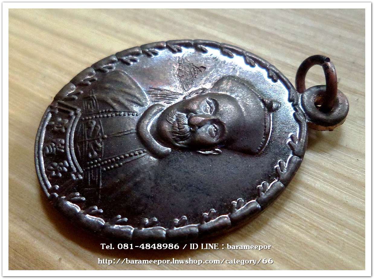 เหรียญเจ้าพ่อยี่กอฮง เนื้อนวะโลหะ พิธีบ่วงสื่อเฮง ท่านขุนพันธ์ อธิฐานจิต ปี 41..3