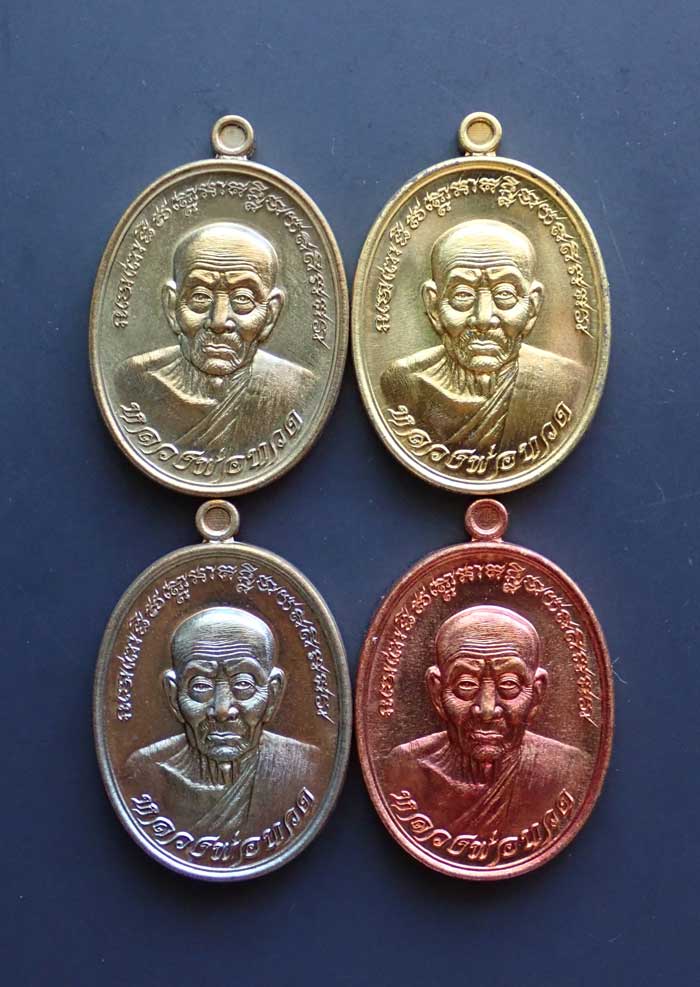 *4 เหรียญ 4 เนื้อ* เหรียญหลวงพ่อทวดเหยียบน้ำทะเลจืด รุ่นมิราเคิล Miracle ปี 2557 4 เหรียญ 4 เนื้อ เนื้อมหาชนวน/เนื้อทองฝาบาตร/เนื้อทองแดงมันปู/เนื้อทองแดงผิวไฟ ขนาดพระสูง 3.8 ซ.ม. พร้อมกล่องเดิม