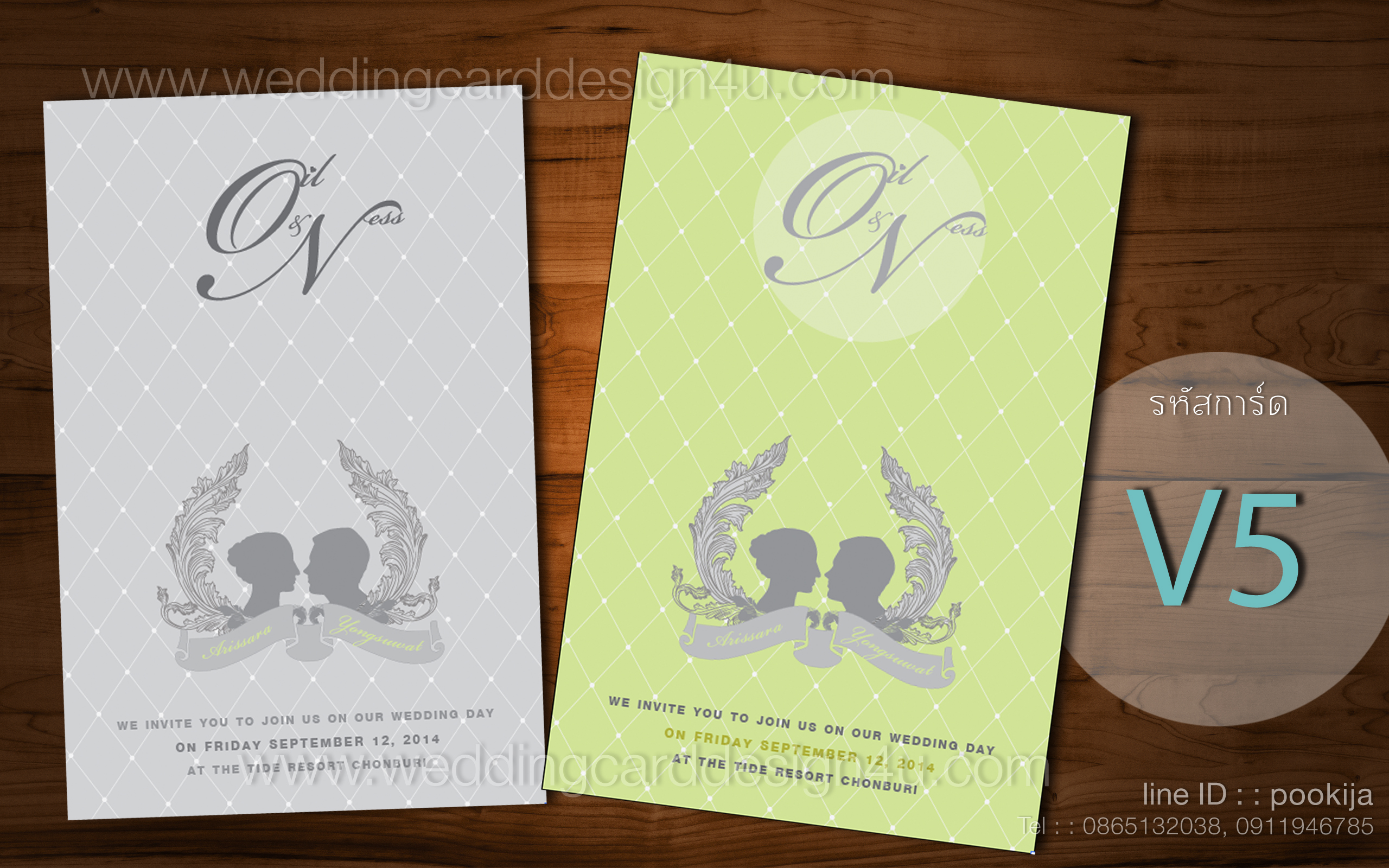 การ์ดแต่งงาน ♥ วินเทจ V5