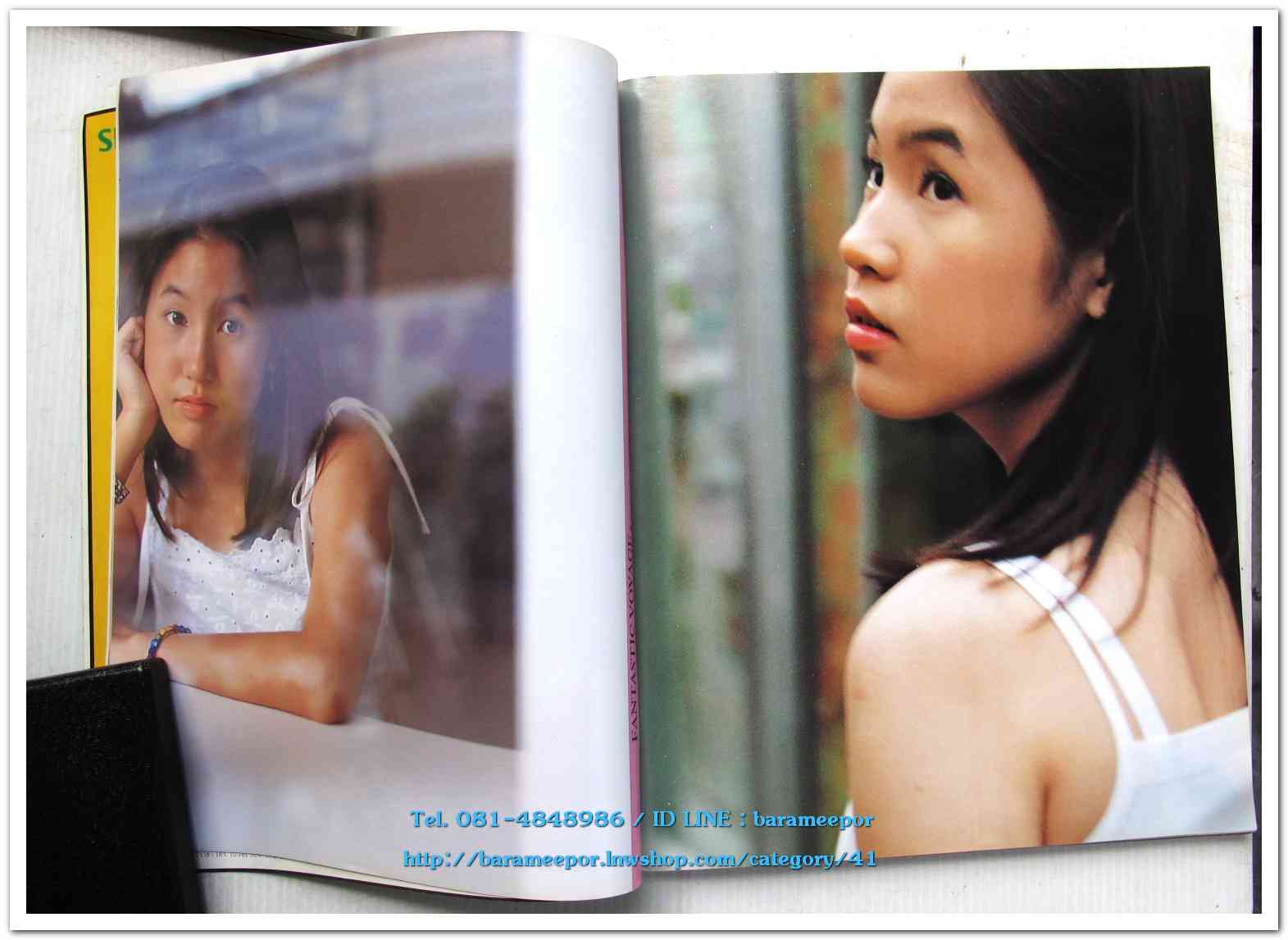 หนังสือ Katch เล่มที่ 3/1 ปี 1999