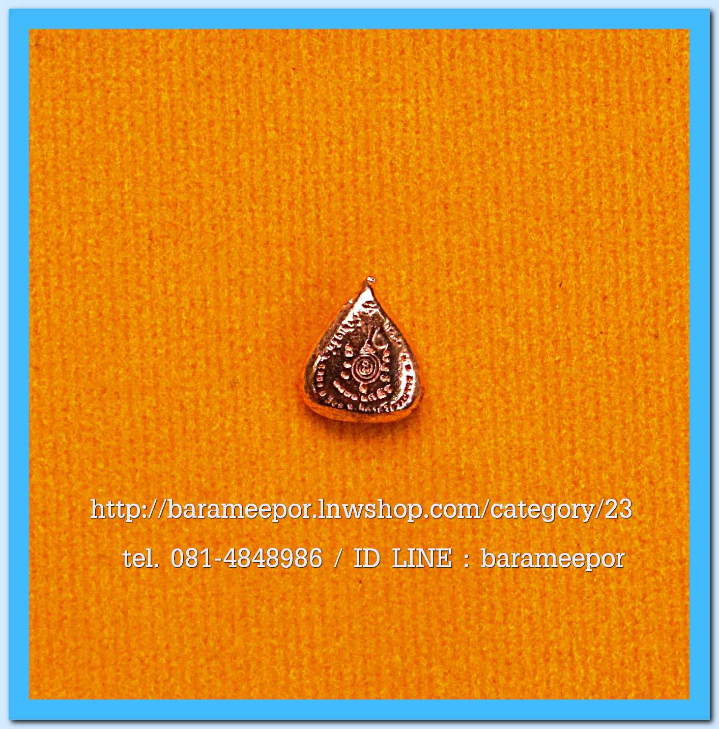 ไอ้ไข่ เด็กวัดเจดีย์ เหรียญหล่อหัวใจโพธิ์เสด็จ รุ่นรับทรัพย์ 56 เนื้อทองแดง ขนาดจิ๋ว