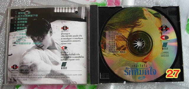 ของสะสมศิลปินไทย-เทศ โปสเตอร์,โปสการ์ด,สติ๊กเกอร์,หนังสือ,ซีดี. มาเพิ่มเรื่อยๆ เชิญเลือกชมได้ครับ