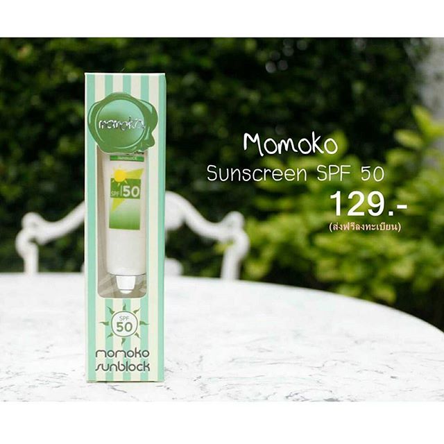 Momoko sunscreen SPF 50 ครีมกันแดดเนื้อบางเบา ราคา 120 บาท