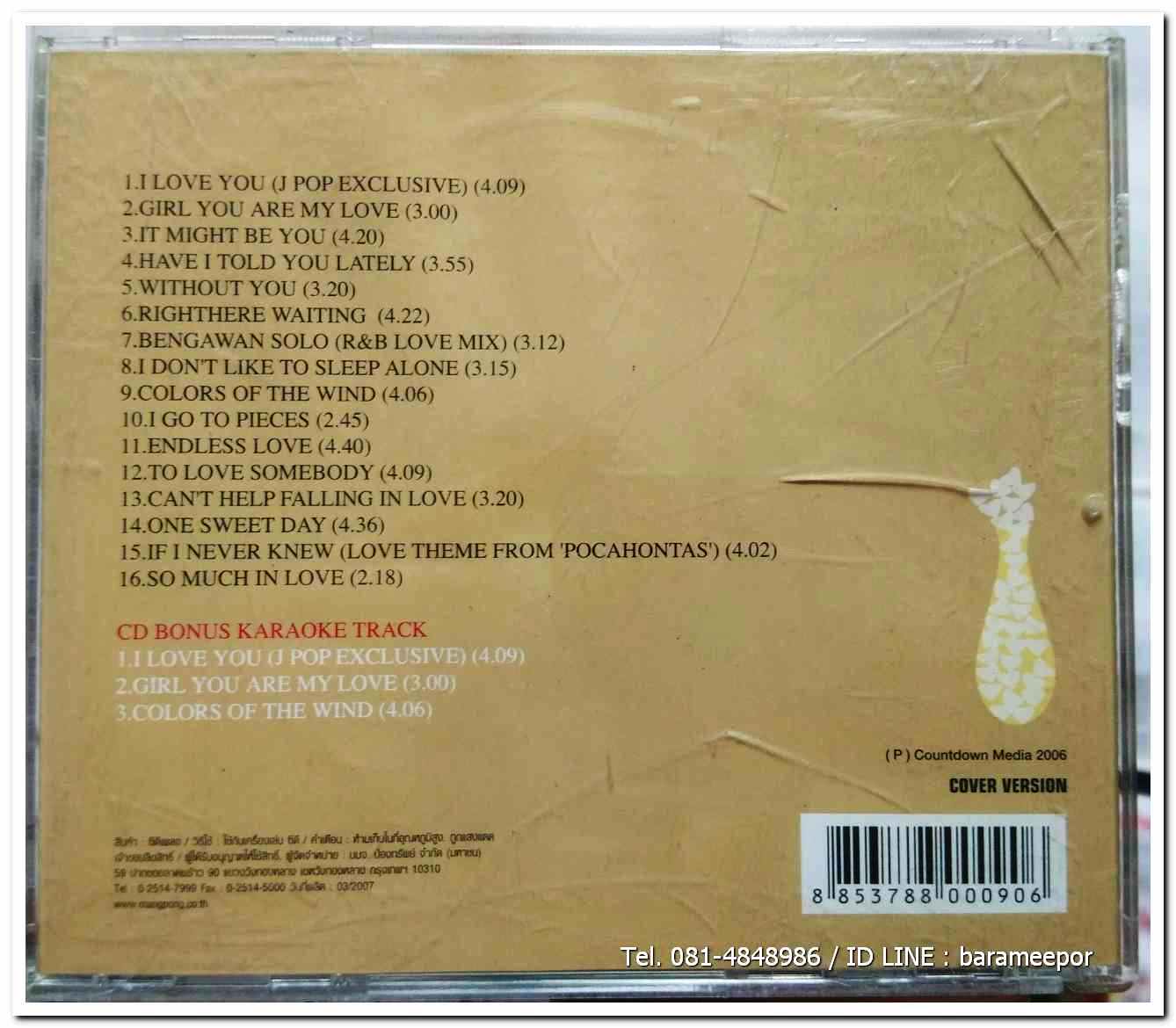 ซีดี. 16 Classic Mellow Theme & Plus karaoke D''eli Love