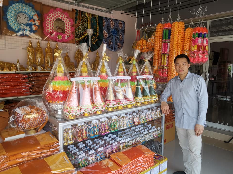 เปิดร้านสังฆภัณฑ์ จังหวัดอ่างทอง